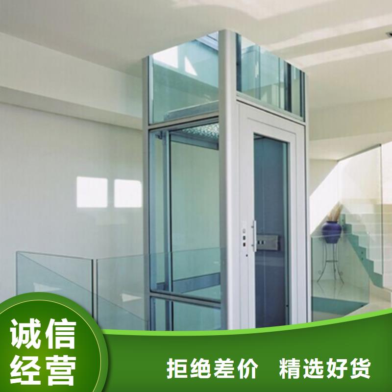 货梯价格公道