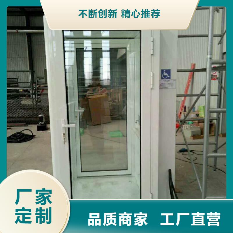 电梯_升降机用的放心
