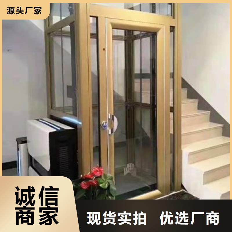 电梯_升降机用的放心