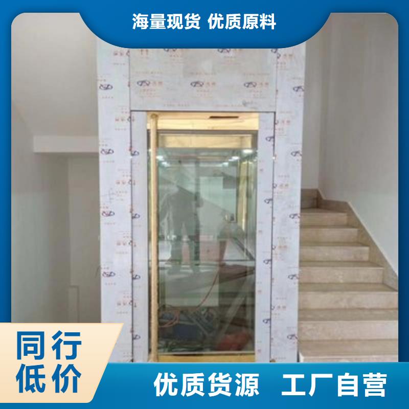 电梯_升降机用的放心