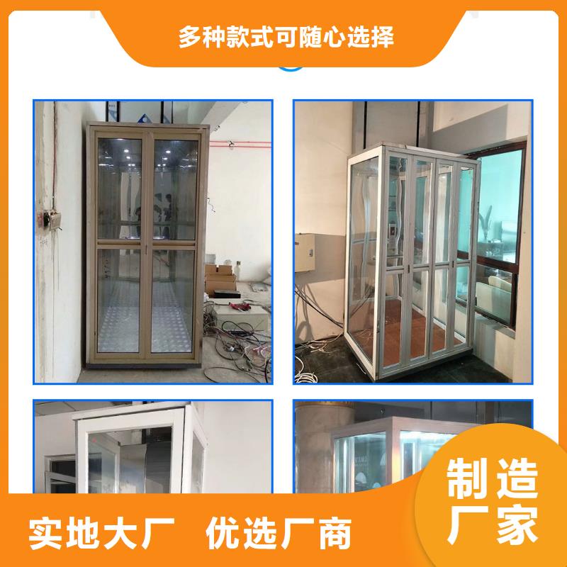 电梯-【升降横移车库】货源充足