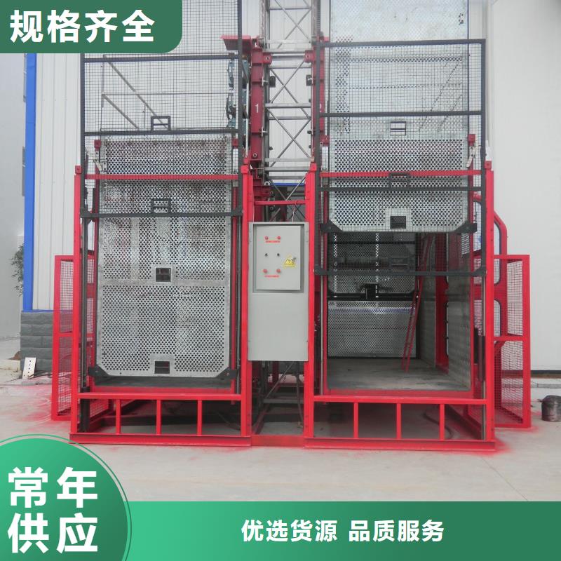 载货电梯免费安装
