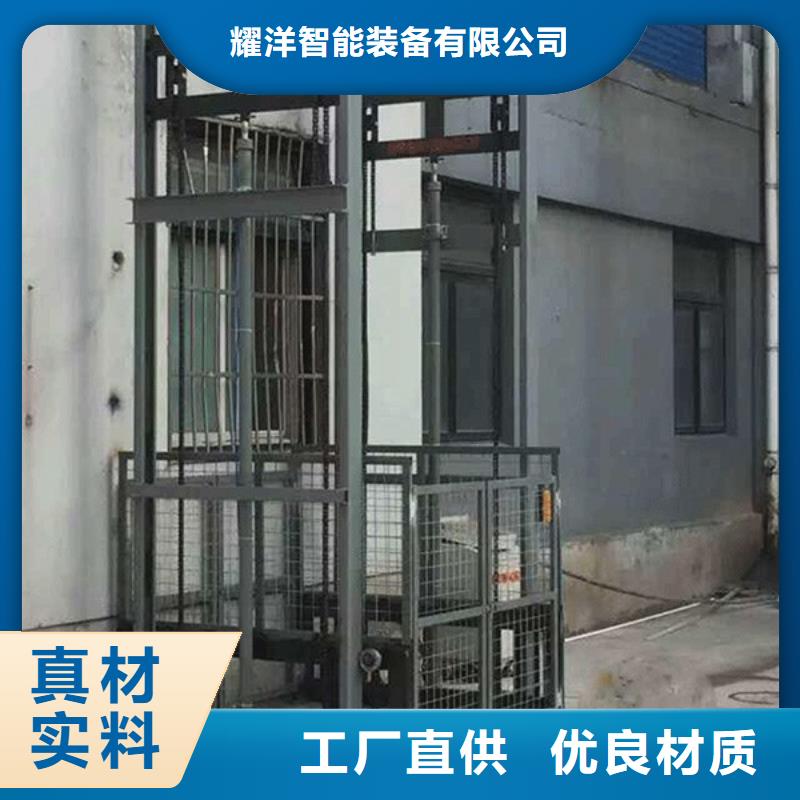 小型升降货梯货真价实