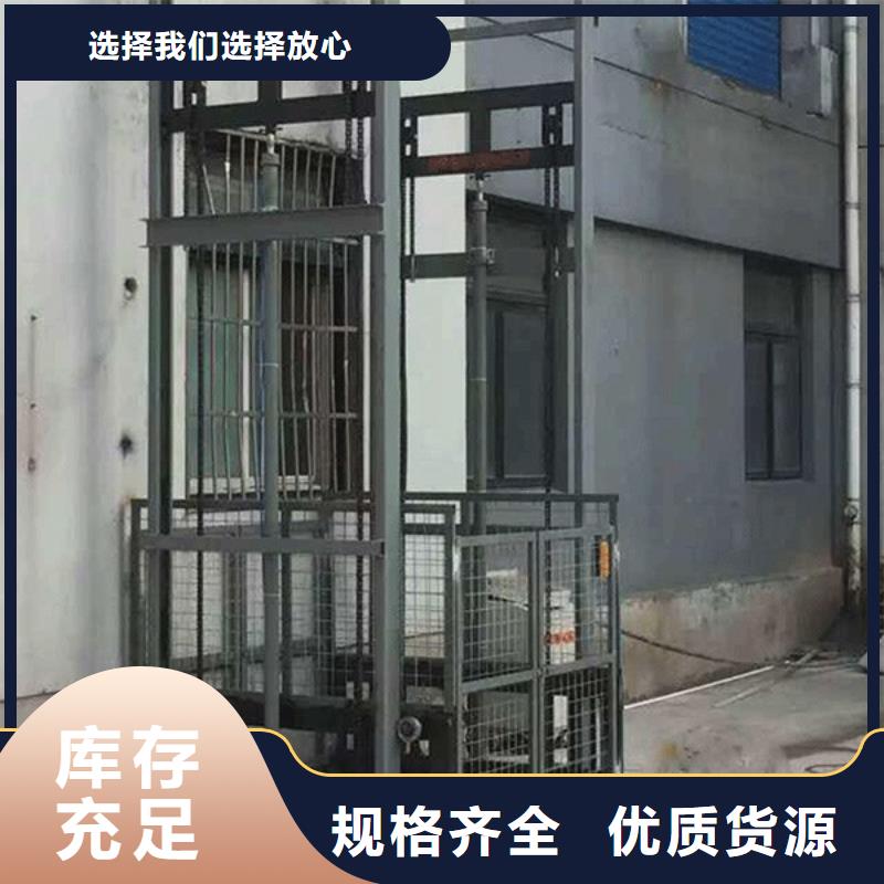 汽车电梯实力厂家