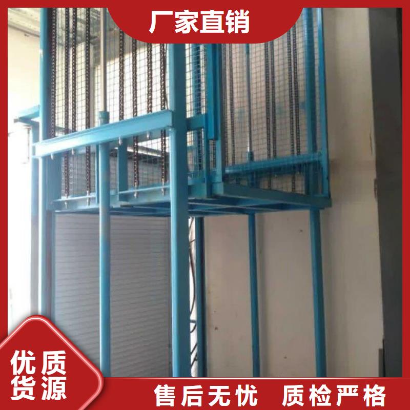 固定式升降机免费拿样