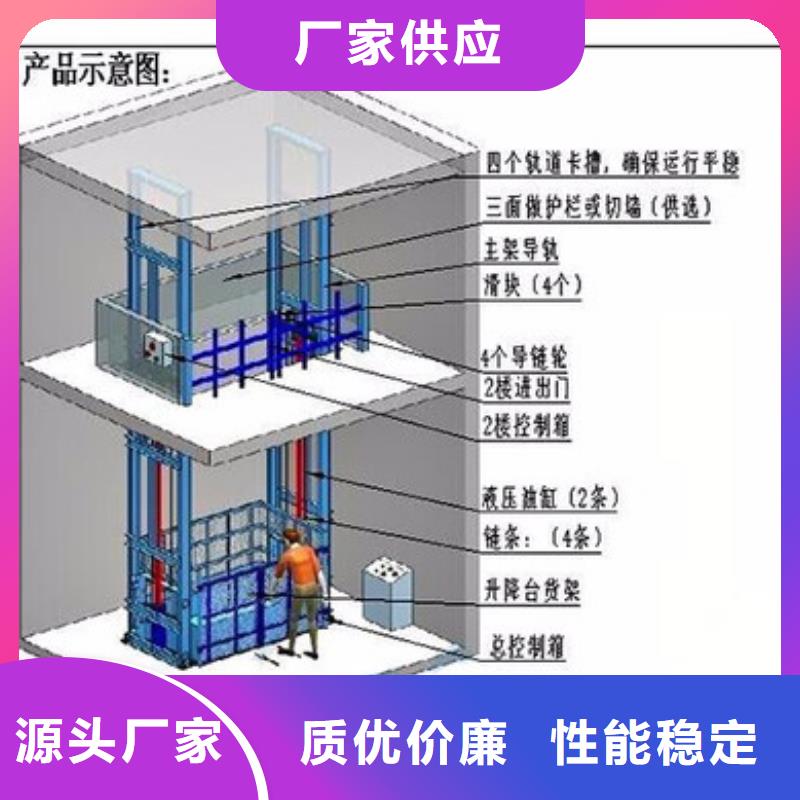 牵引式液压升降平台来图定制