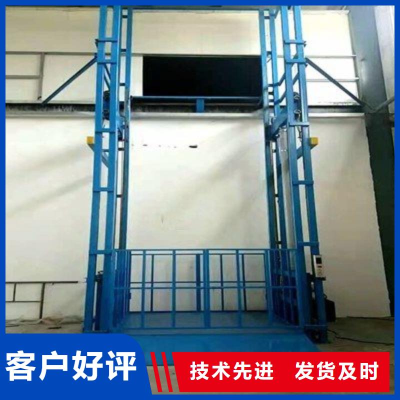 固定式升降平台免费测量