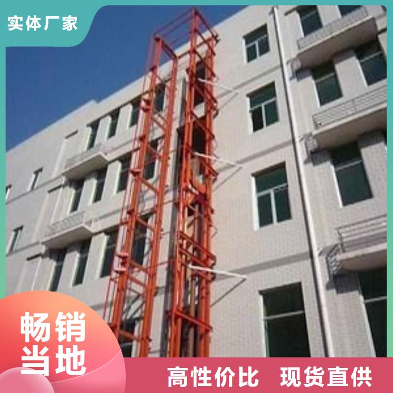 简易升降货梯实体厂家