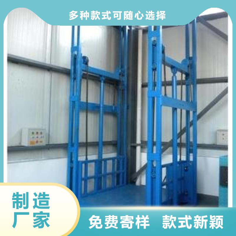 柴油机移动式升降机型号全