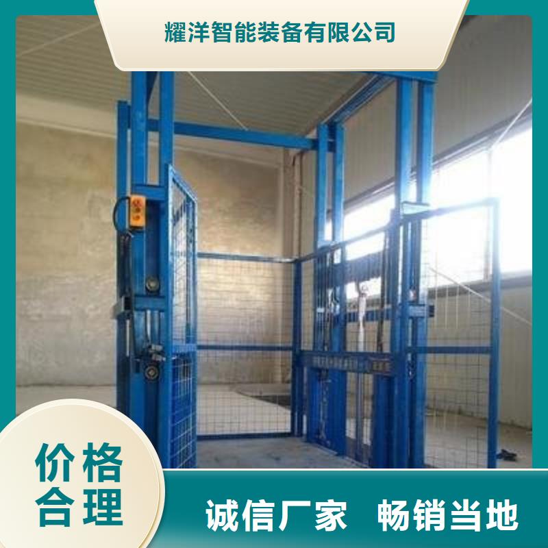 升降舞台厂家电话