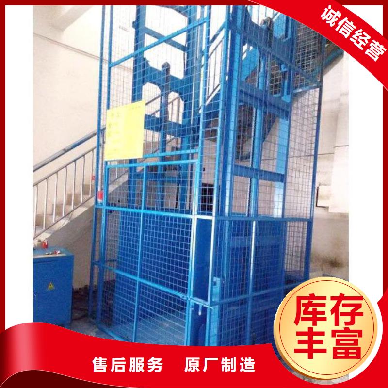 货物升降平台立体停车设备精心选材
