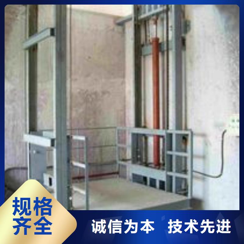 牵引式液压升降平台来图定制