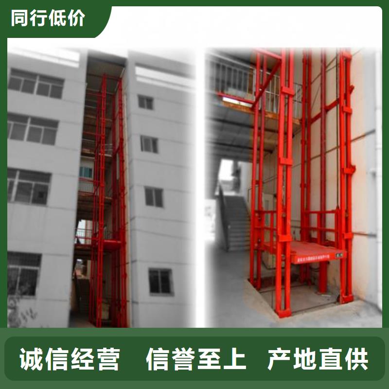 液压升降机厂家直供