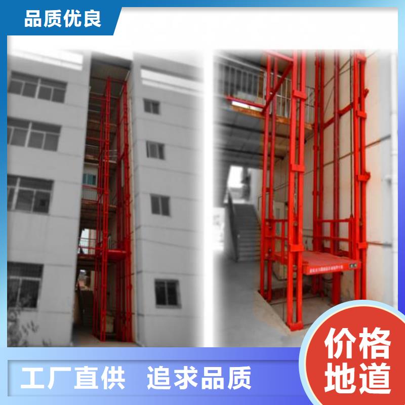 高空作业升降机品质保证
