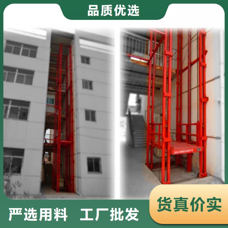 自动升降平台为您介绍