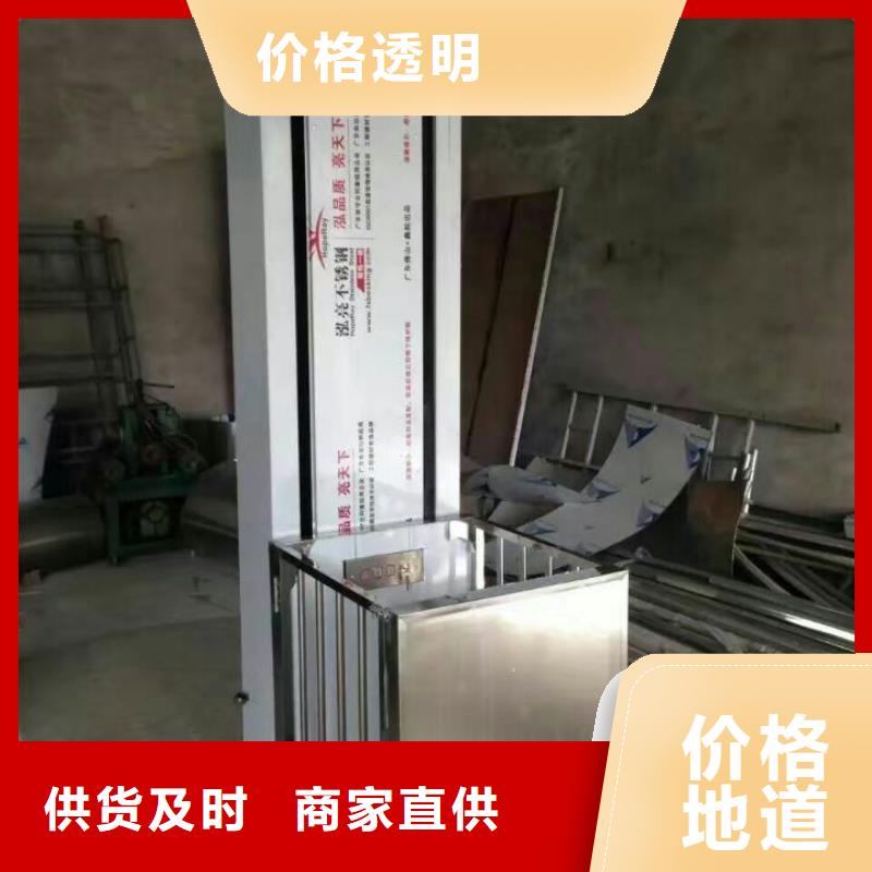 升降机现货价格