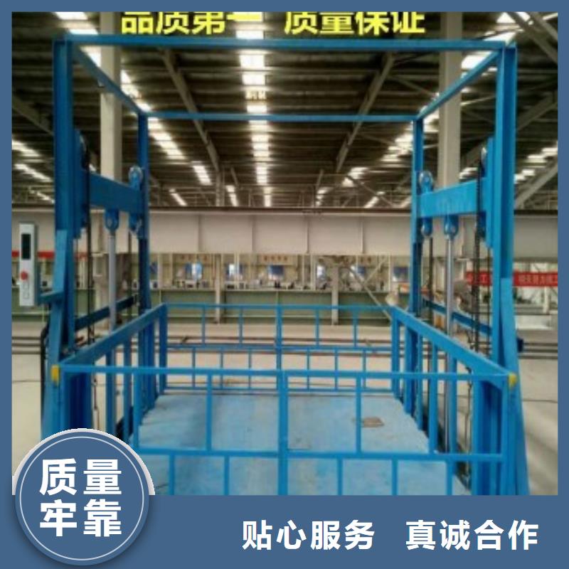 牵引式液压升降平台来图定制