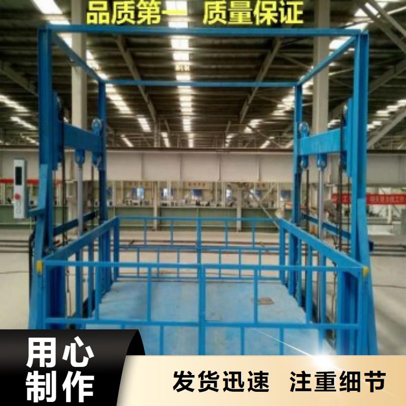 固定式升降机免费拿样