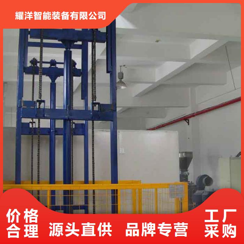载货升降机企业