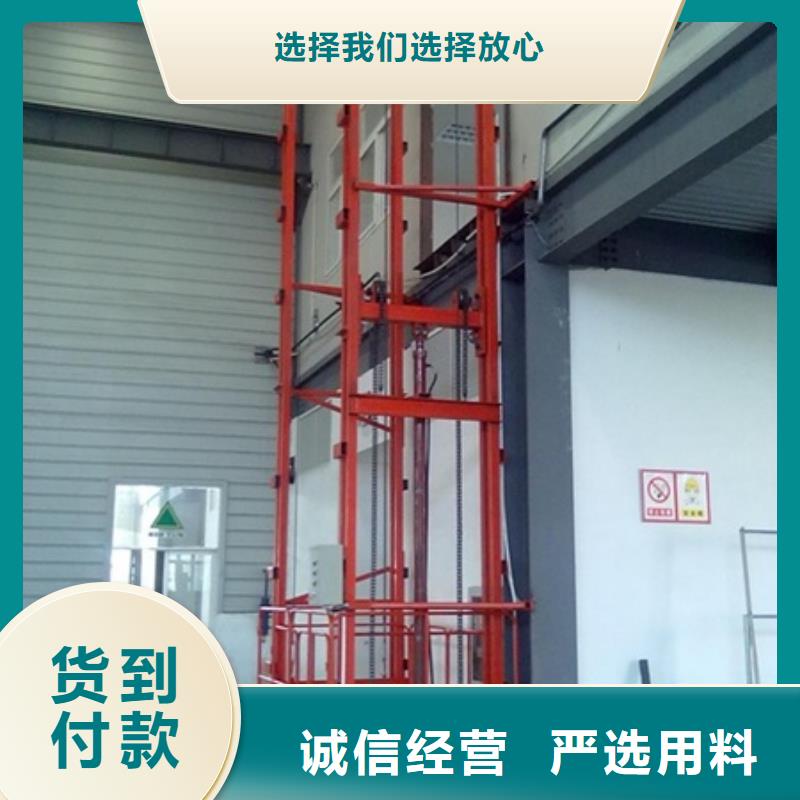 固定式升降机免费拿样