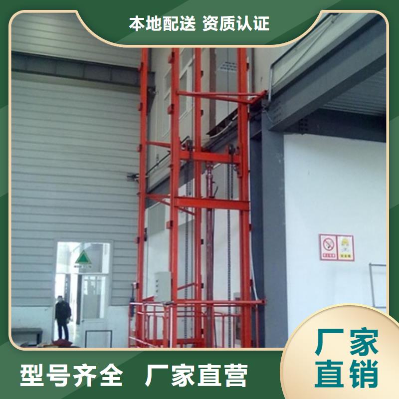 车载升降平台质量放心