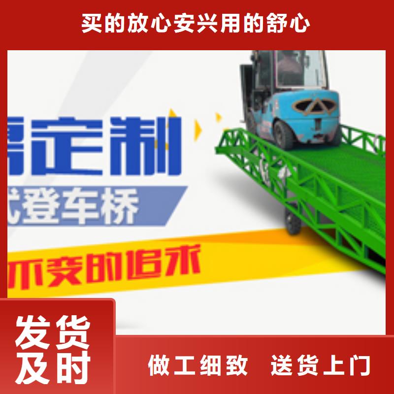 液压升降货梯免费安装
