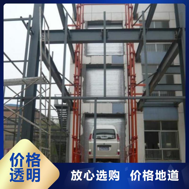移动升降机厂家直供