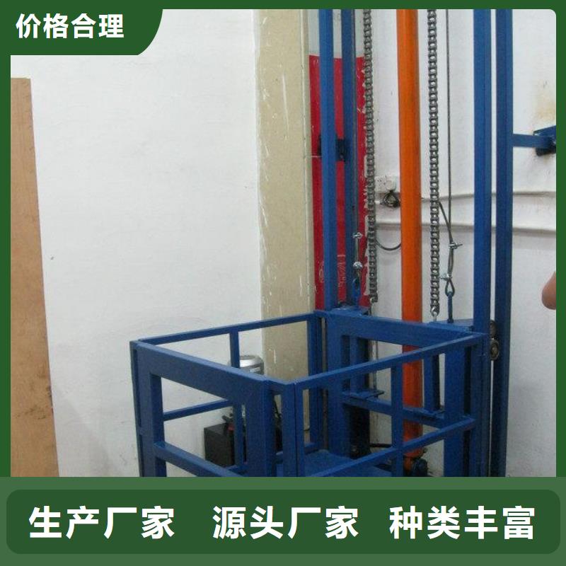 电动货梯现货价格