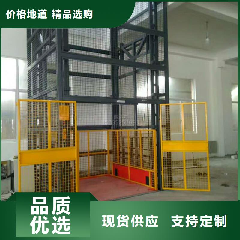 载货升降货梯定制价格