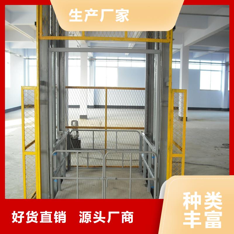 牵引式液压升降平台正规厂家