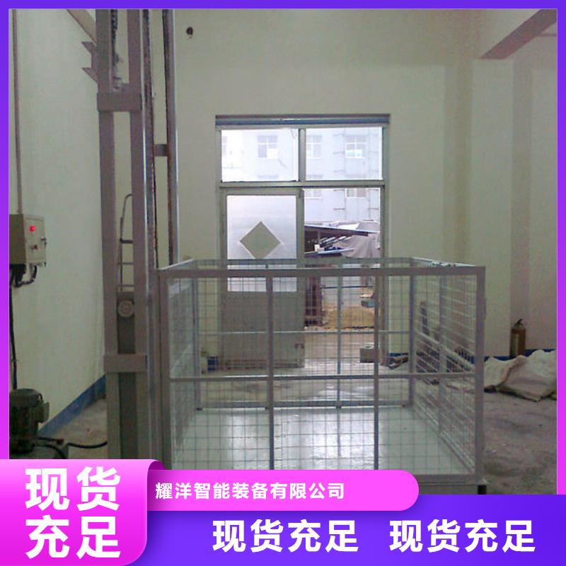 货物升降平台立体停车设备精心选材