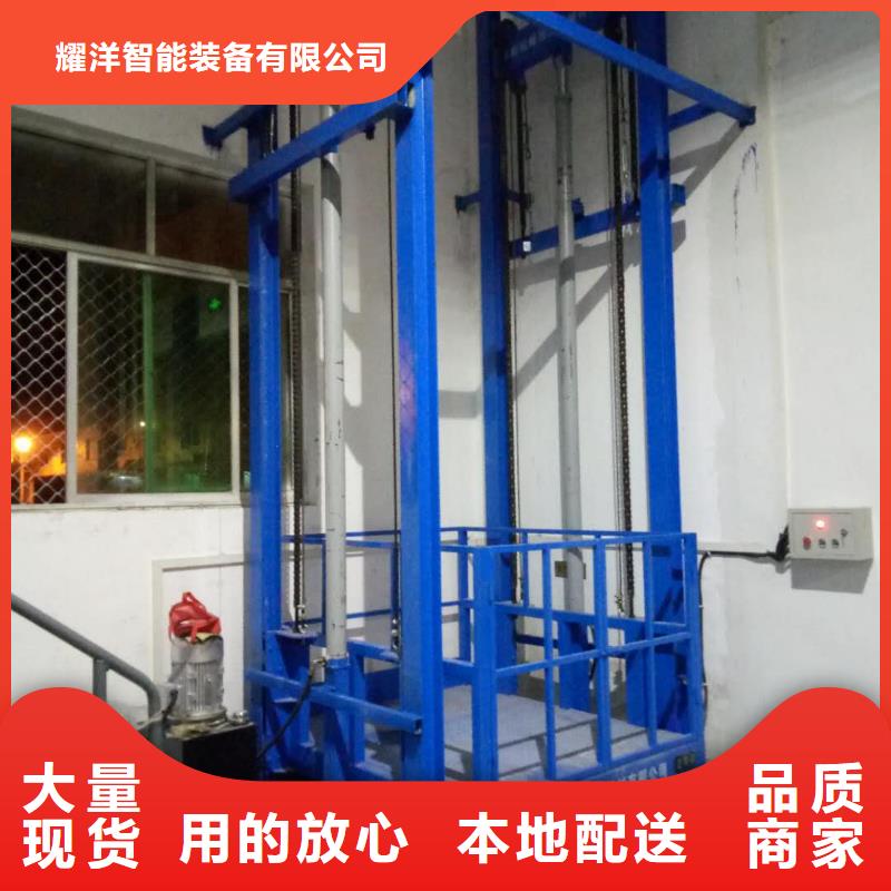 液压升降机厂家直供