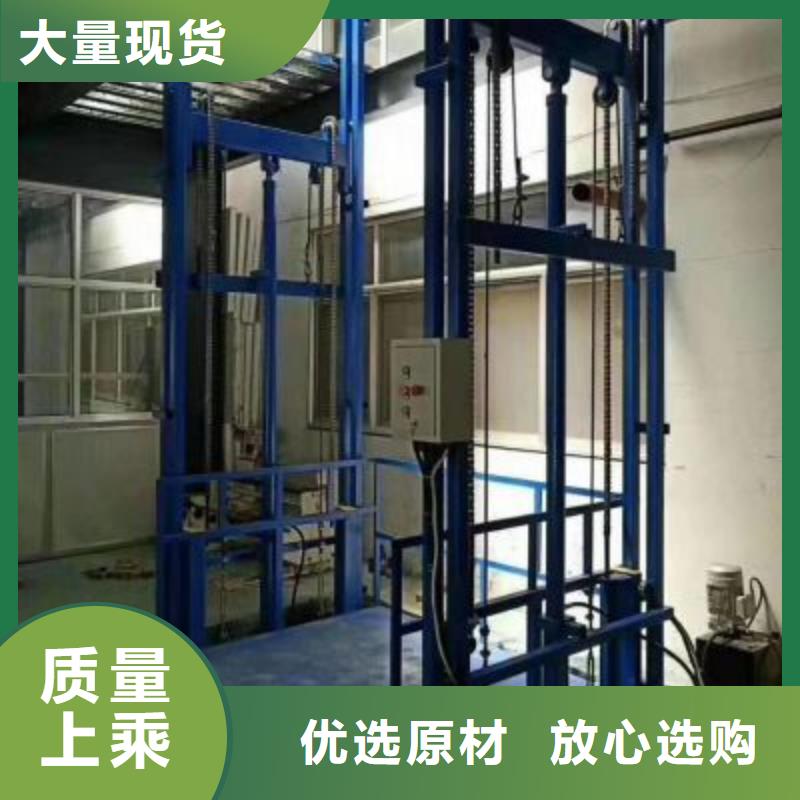 货物升降平台升降台库存充足