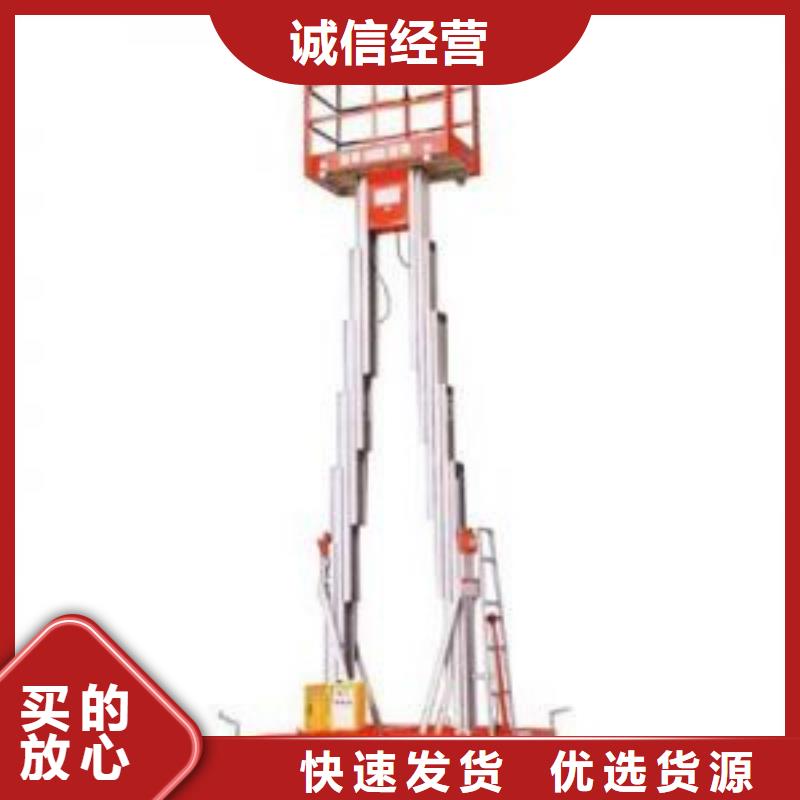 货物升降平台传菜机好产品好服务
