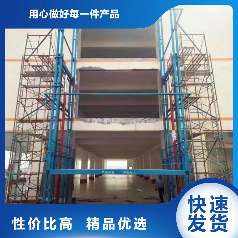 【货物升降平台】家用电梯放心购