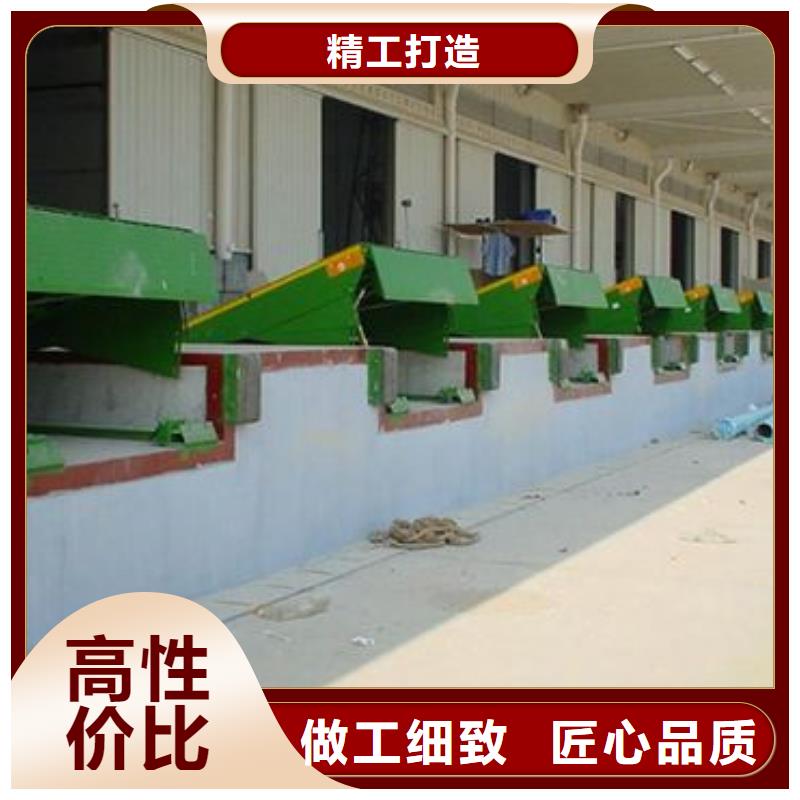 车载升降平台质量放心