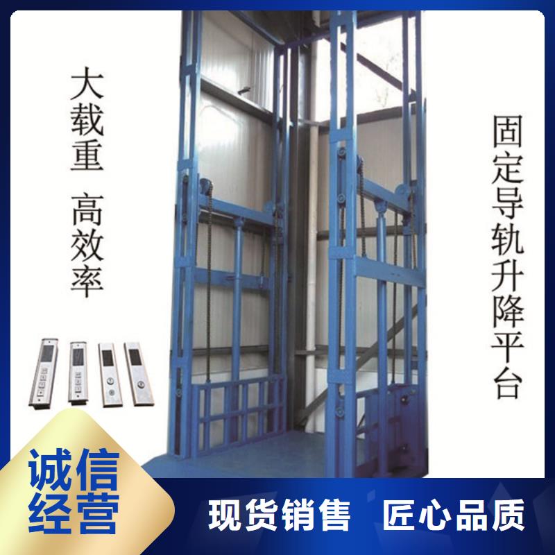 高空作业车免费测量
