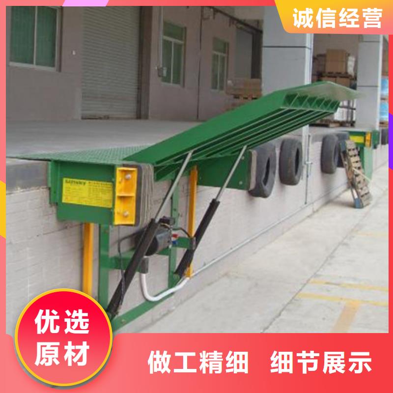 货物升降平台升降台库存充足