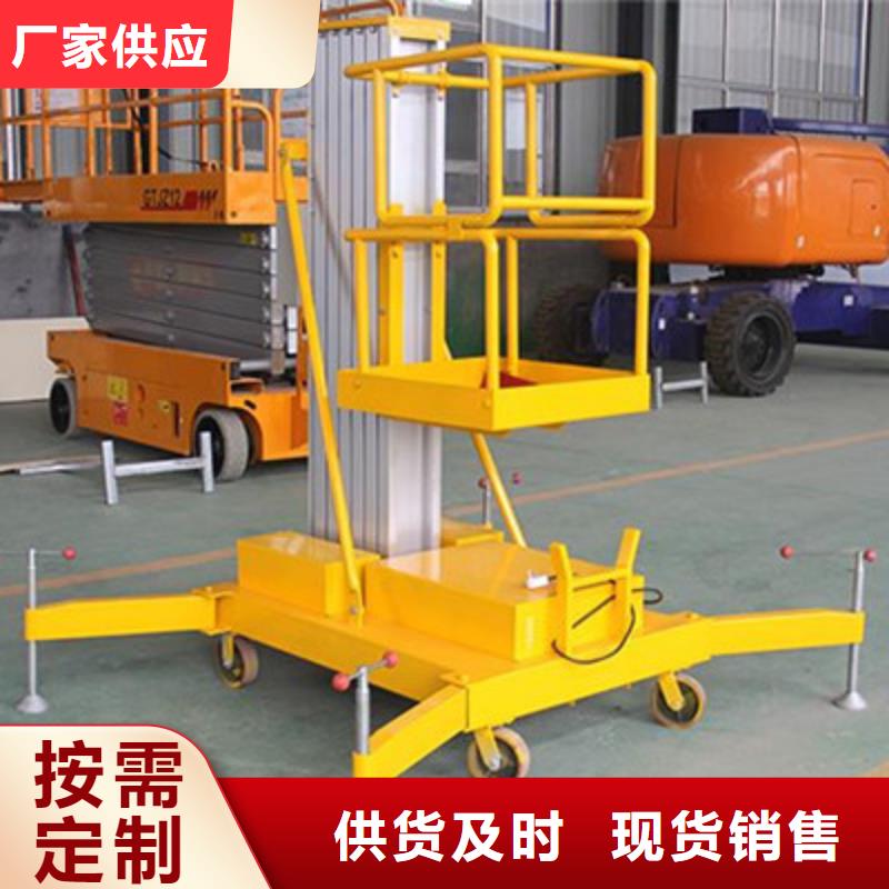 轨导式升降货梯工厂直销