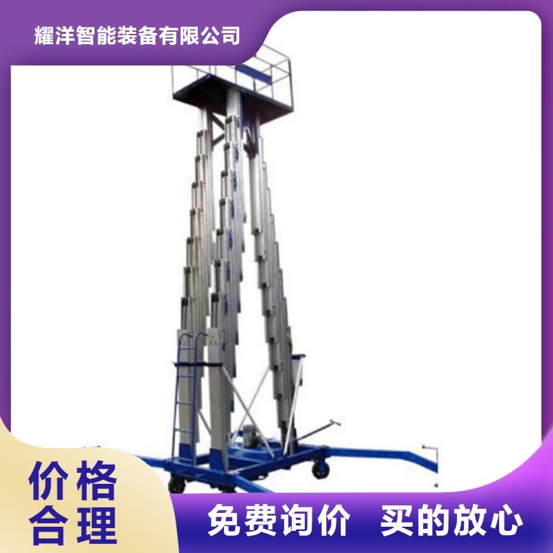 剪叉式液压升降机货源充足