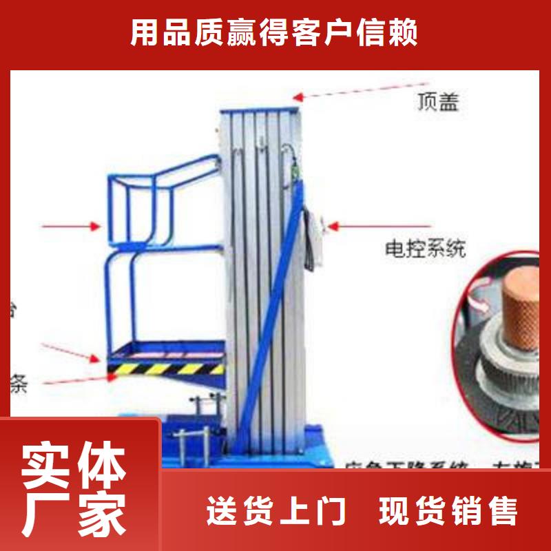 货物升降平台,【无避让机械车库】敢与同行比服务