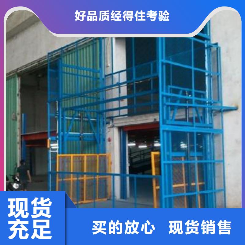 载人升降机发货及时