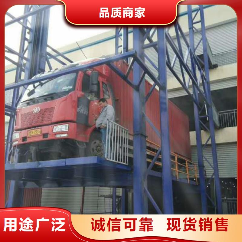 汽车机施工