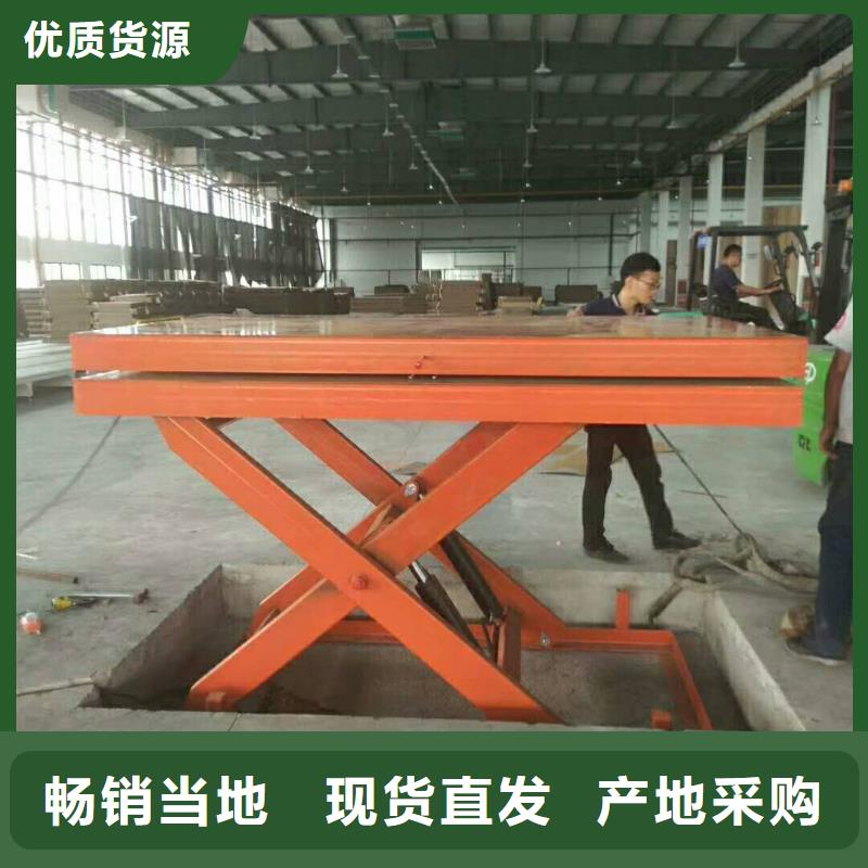 货物升降平台货物升降机按需定做
