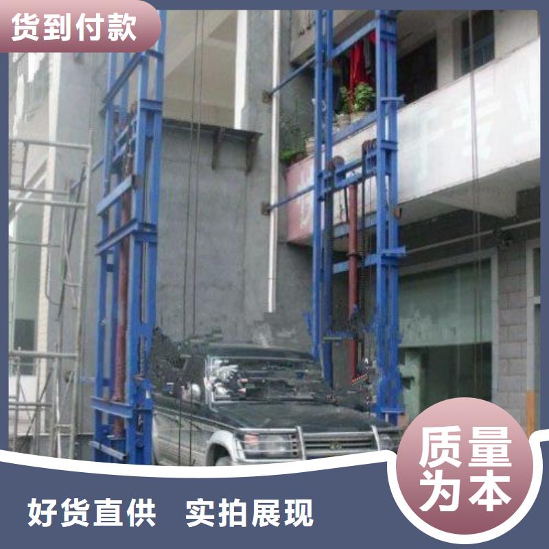 货物升降平台-升降台专业生产品质保证