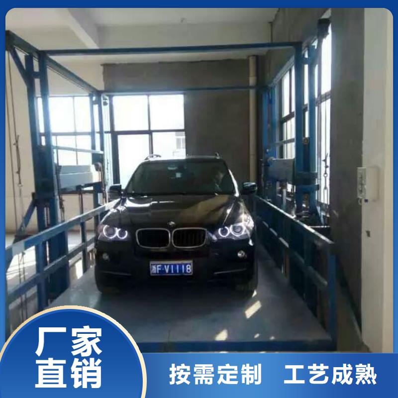剪叉升降机正规厂家