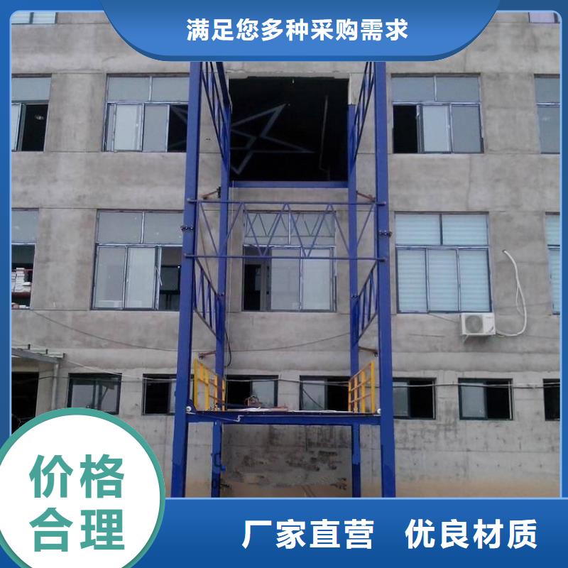 汽车电梯实力厂家