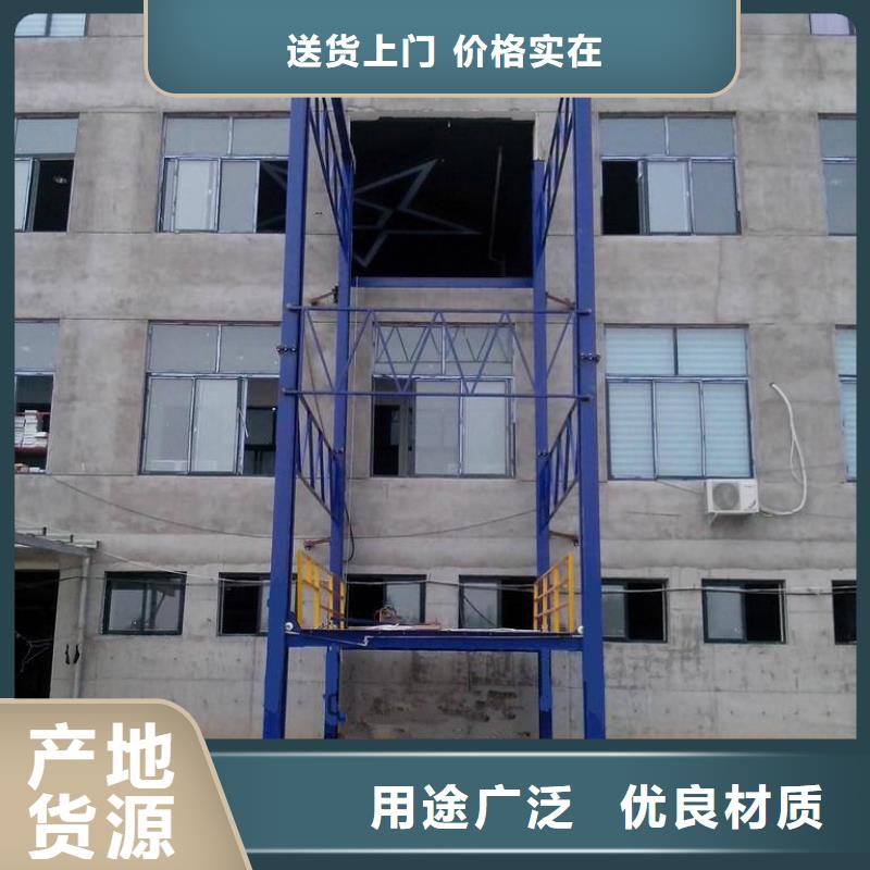 可斜置式铝合金升降机生产