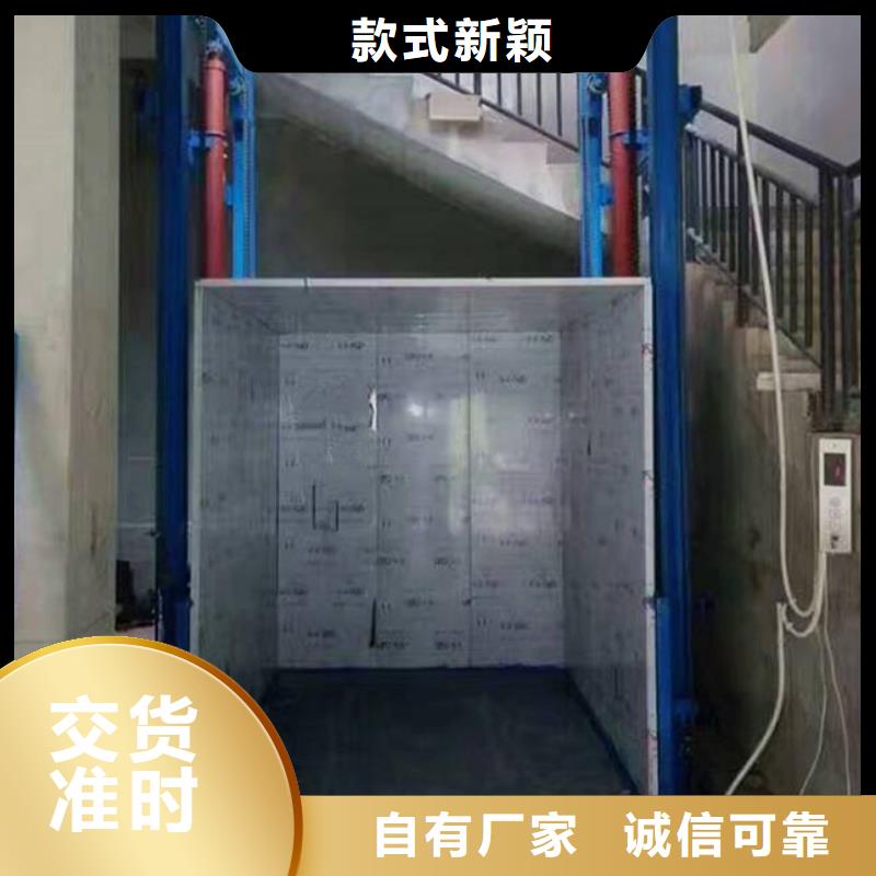 载货升降货梯定制价格