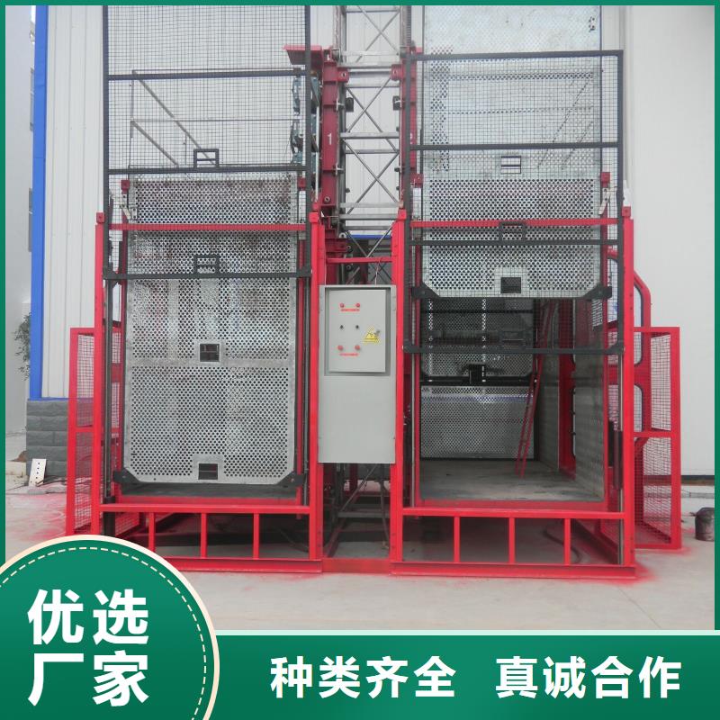 载货升降机企业